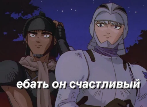 аниме человеческое лицо мультфильм