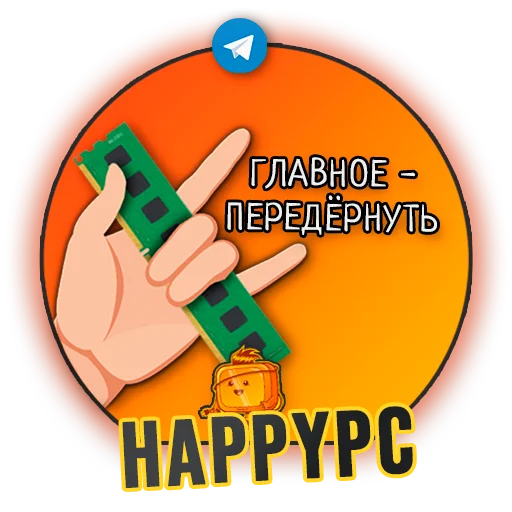 СМС мультфильм графика