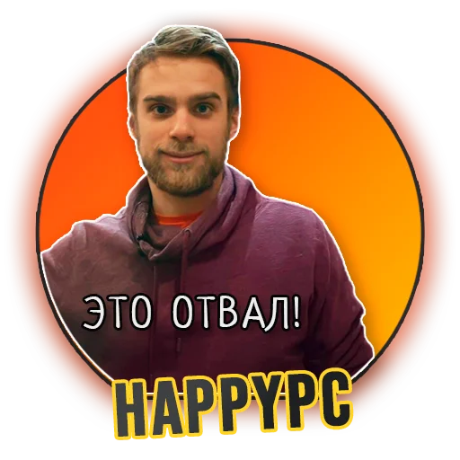 человеческое лицо одежда мужчина