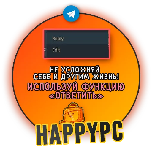 СМС человеческое лицо скриншот