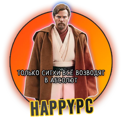 одежда человеческое лицо мужчина