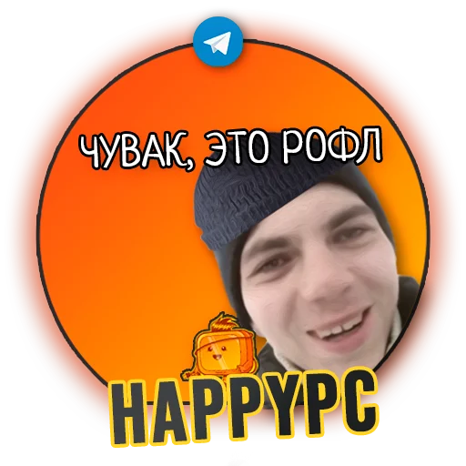 СМС улыбаться человеческое лицо