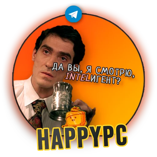 СМС человеческое лицо одежда