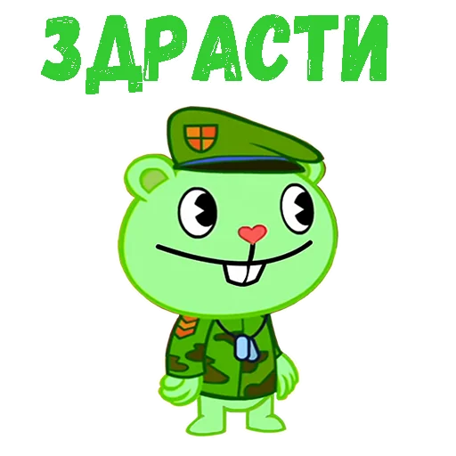 @animesticks ::  Счастливые лесные друзья-Флиппи - 