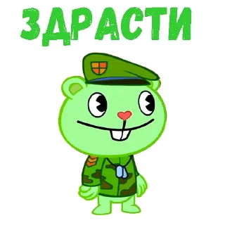 Стикер @animesticks ::  Счастливые лесные друзья-Флиппи - 7