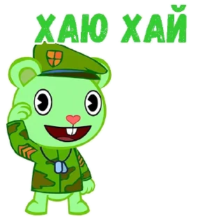 Стикер @animesticks ::  Счастливые лесные друзья-Флиппи - 0