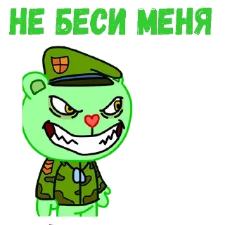 Стикер @animesticks ::  Счастливые лесные друзья-Флиппи - 2