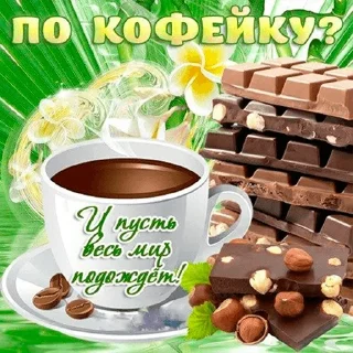 Стикер с днём спасибо by @rvous - 7