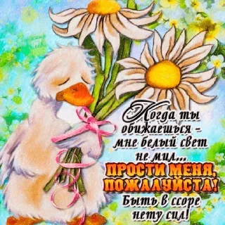 Стикер с днём спасибо by @rvous - 10