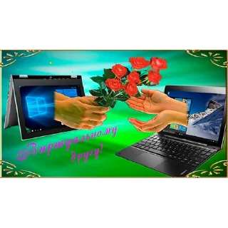 Стикер с днём спасибо by @rvous - 6