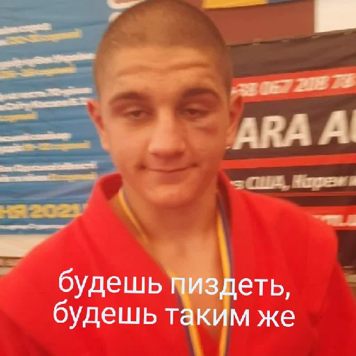 Стикер харахлоты - 8