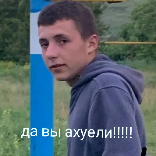 Стикер харахлоты - 7