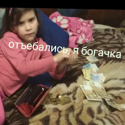 Стикер харахлоты - 3