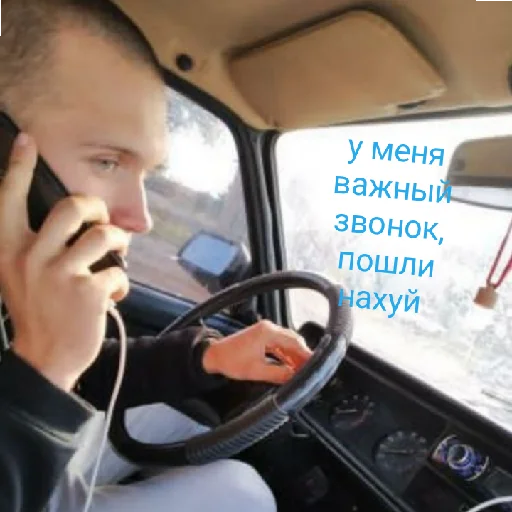 Стикер харахлоты - 2