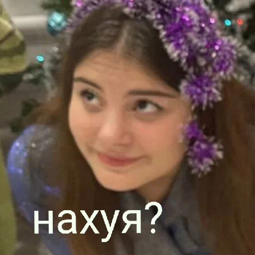 Стикер харахлоты - 0