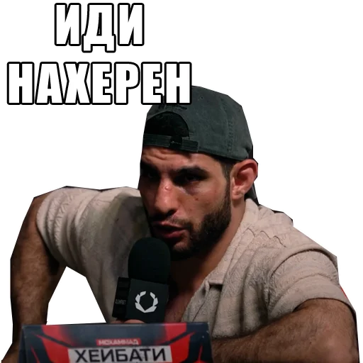 СМС человеческое лицо одежда