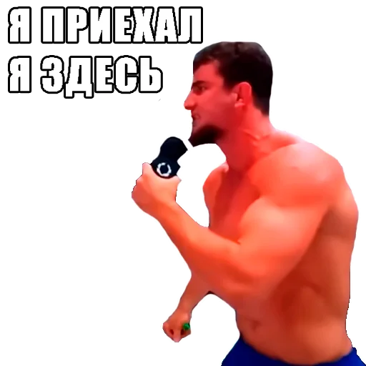СМС мышца спорт