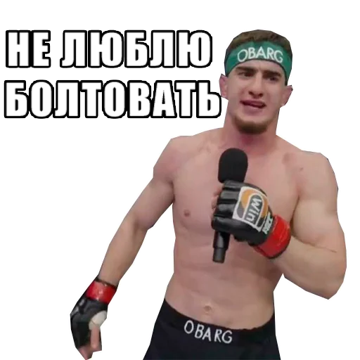 мышца Человек мужчина