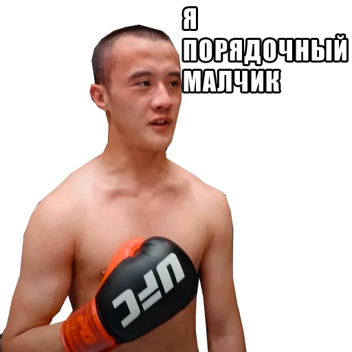 Человек мышца мужчина