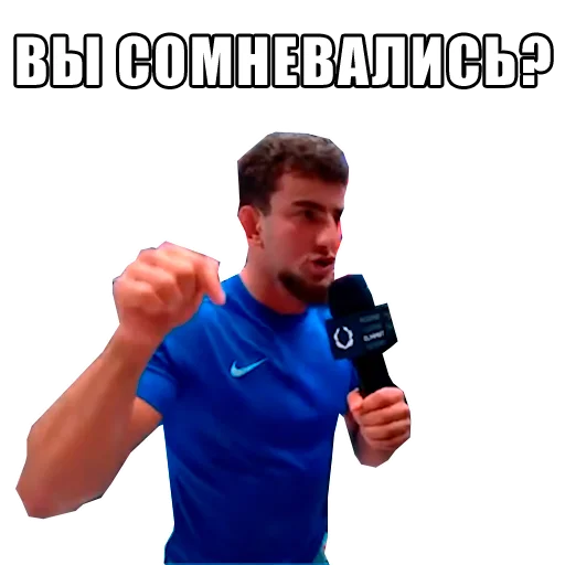 Человек СМС скриншот