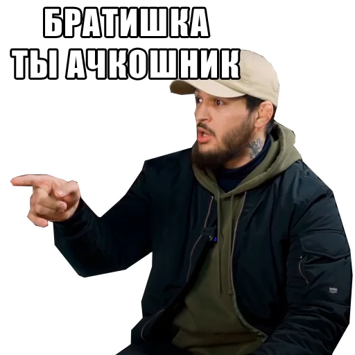 text clothing human face