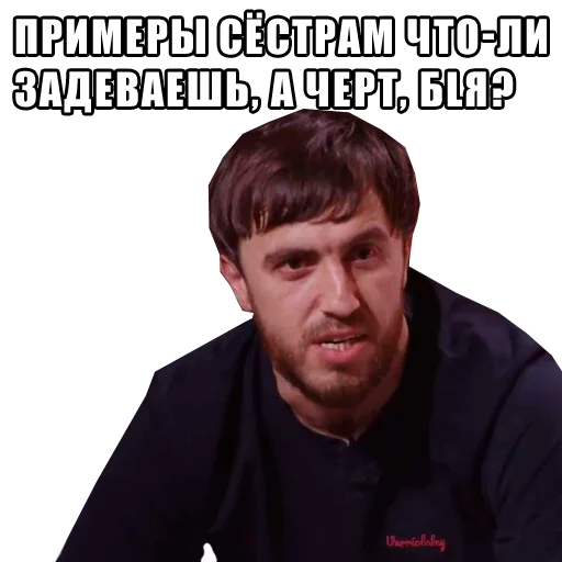 human face clothing text