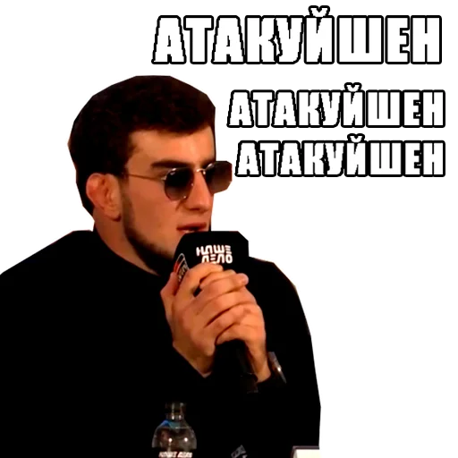 СМС человеческое лицо мужчина