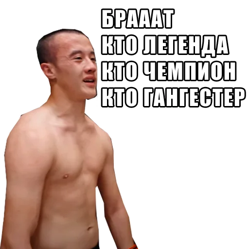 СМС мышца мужчина