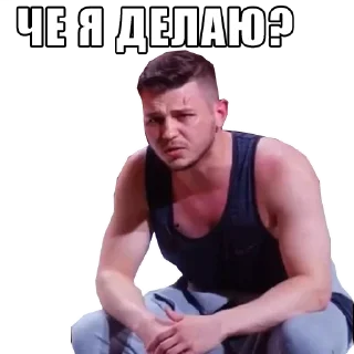 Человек мышца локоть