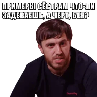 человеческое лицо одежда СМС