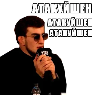 СМС человеческое лицо мужчина