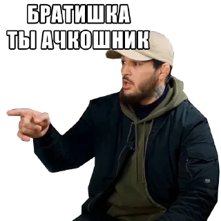 СМС одежда человеческое лицо