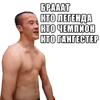 СМС мышца мужчина