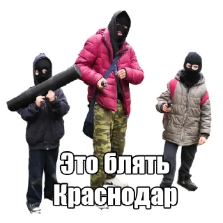 Стикер Кубанский пак №1 - 6