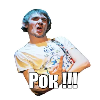 Стикер Кубанский пак №1 - 3