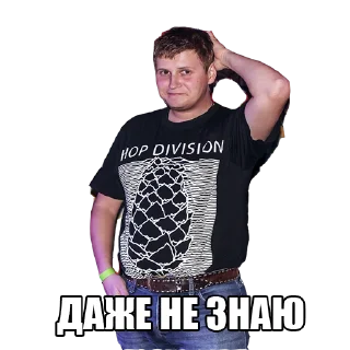 Стикер Кубанский пак №1 - 9