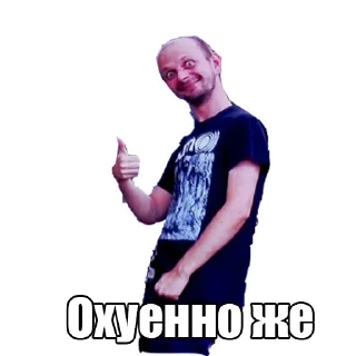 Стикер Кубанский пак №1 - 10