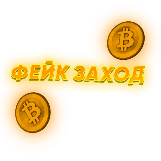 Стикер hardstickerrs - 1