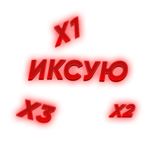 Sticker hardstickerrs - 1