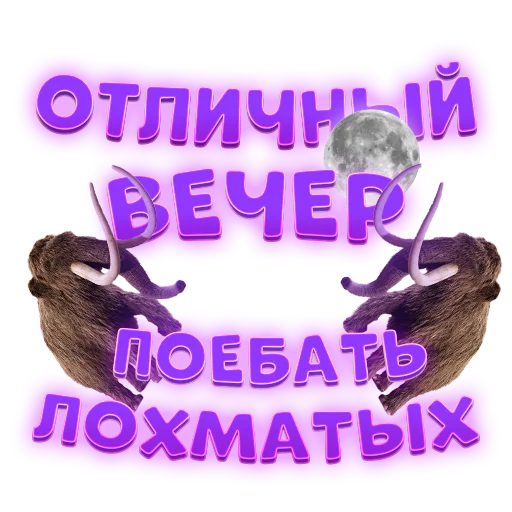 Стикер hardstickerrs - 1