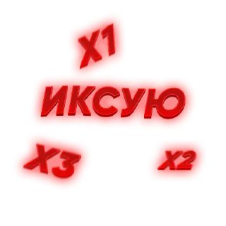 Стикер @HARDCORE_SCAM_Bot - 5