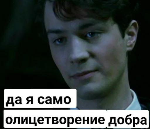 human face screenshot person