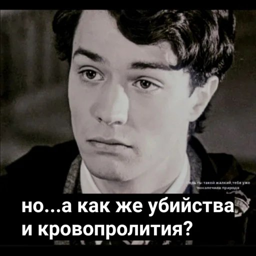 human face portrait man