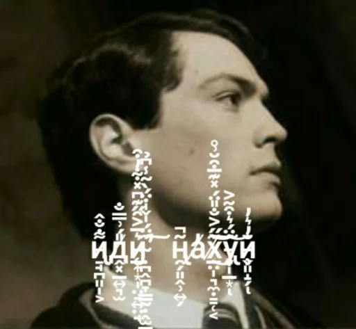 text human face portrait