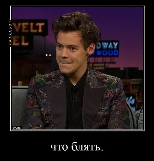 гаррик мухарик 🪰 - Человек