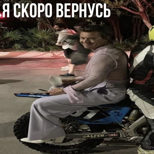 одежда СМС Человек