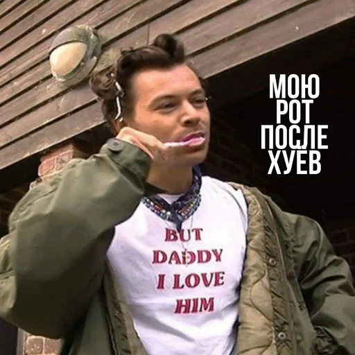 человеческое лицо одежда Человек