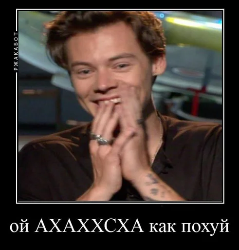 человеческое лицо Человек скриншот