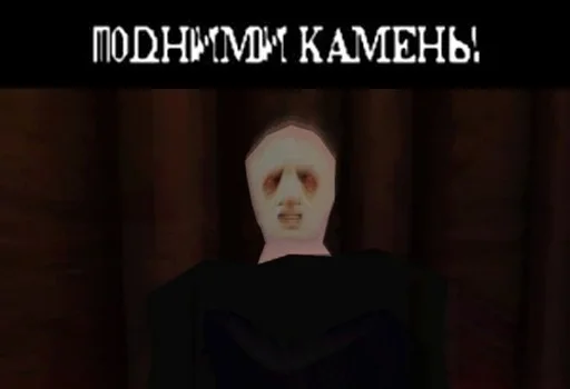 text screenshot human face