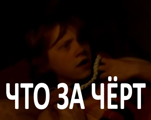 screenshot human face text